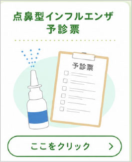 tenbiyoyakuhyo